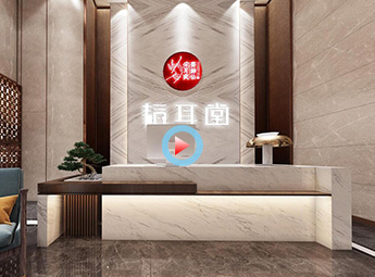 杭州采耳會所設(shè)計(jì)裝修全景案例效果圖