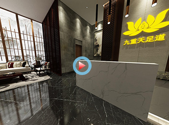 九重天足道會所設(shè)計(jì)裝修全景案例