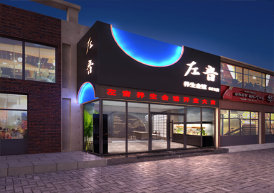 金華足浴養生店裝修設計案例效果圖