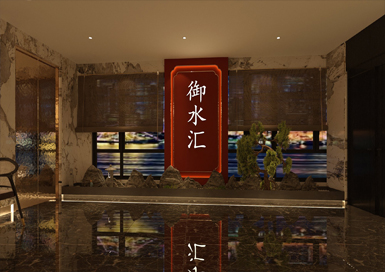 御水匯足浴養生會所裝修設計案例效果圖