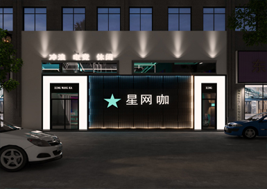 星網(wǎng)咖科技風(fēng)裝修設(shè)計案例效果圖