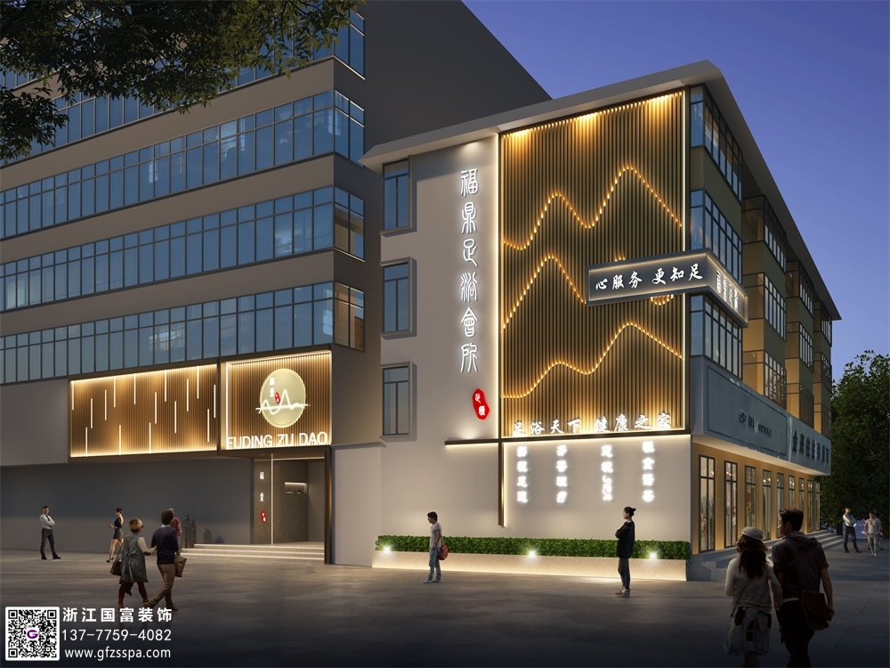 足浴會所裝修怎么設(shè)計(jì)好？