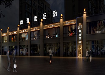 富陽翰府足浴會(huì)所裝修設(shè)計(jì)案例效果圖